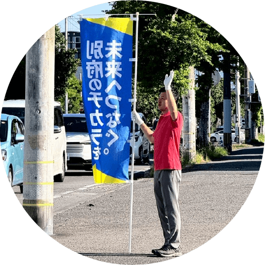 活動ブログ