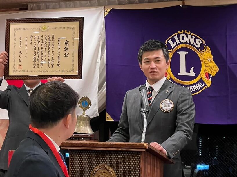 地域活動・趣味