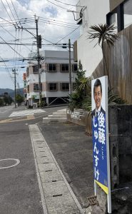 🚩リボンの交差点に看板設置🚩